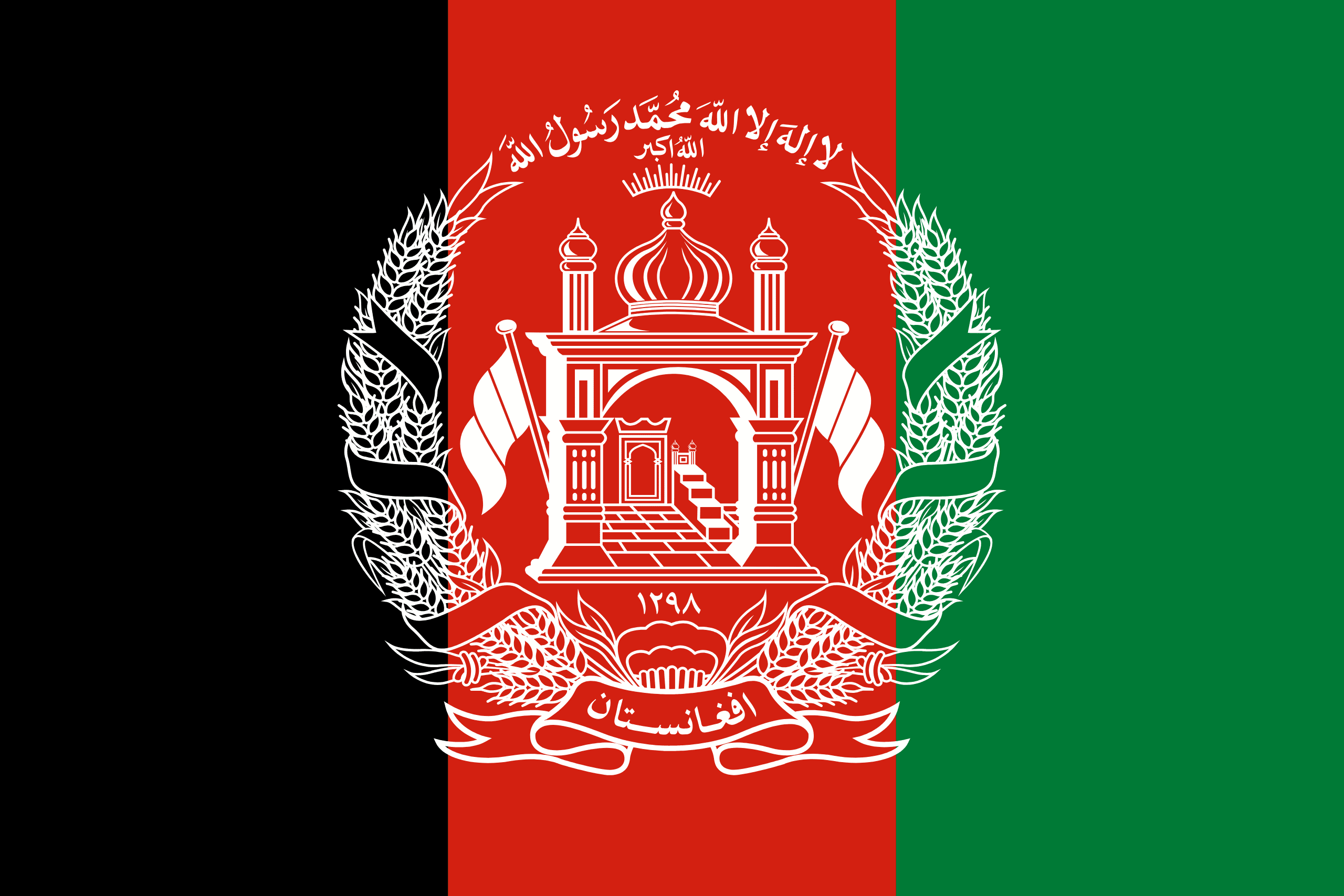 Bandera de Afganistan